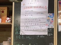 -みほりん味保灵(六月汇广场店)