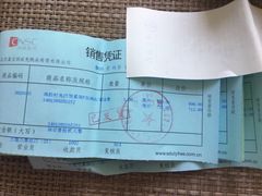 -国药中服免税(北京坊店)
