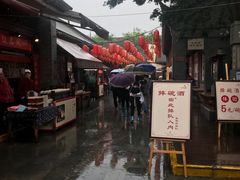 -摔碗酒(永兴坊店)