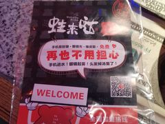 -蘭奢雅集·江浙菜(青山江滩店)