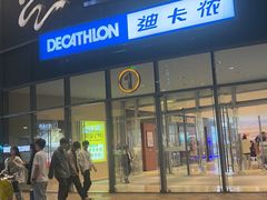 -INLOVE KTV(杭州滨江宝龙城店)