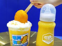 -milkplus·泰式奶茶(较场东路店)
