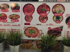 菜单-神牛饭(凯德来福士店)