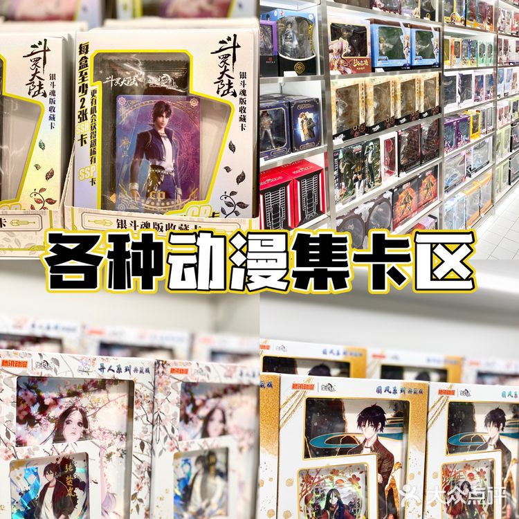 武汉首家🔥全球潮玩集合—X11❗️