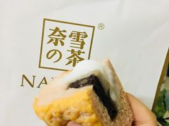 -奈雪的茶(华侨城创意园店)