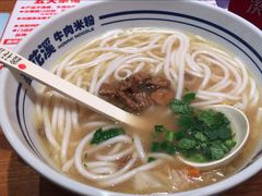 -鑫花溪牛肉米粉(东环大润发店)