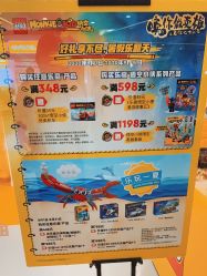 -乐高授权专卖店(南开大悦城店)