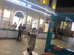 -萧山德纳MAX影城