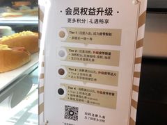 -Peet's Coffee皮爷咖啡(德基店)