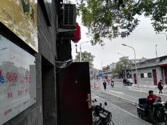 -增盛魁小吃店
