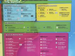 -香港海洋公园