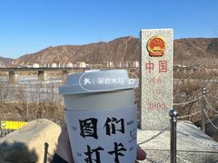 -图们国门景区