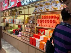 -稻香村(观前街店)