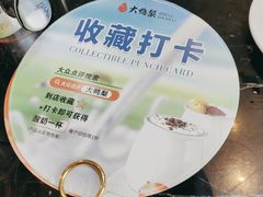 -大鸭梨烤鸭(甘家口店)