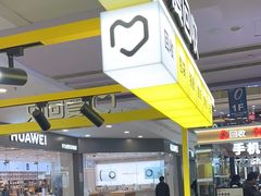 -爱回收(周浦万达店)