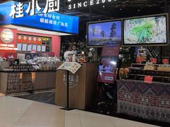 -桂小厨广西菜(印象城店)