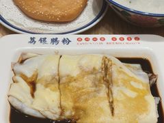 -荔银肠粉·非遗手藝(夫子庙店)