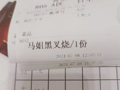 -寻味顺德·珍之宝酒楼(杏坛店)