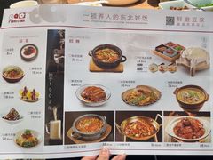-九转小磨·非遗东北菜(哈西万达店)