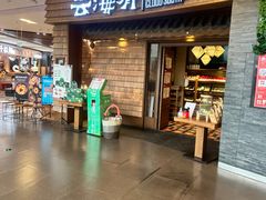 -鑫嘉汇购物中心