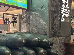 -得意咚瓜·顺德鱼生·冬瓜火锅(深圳首店)