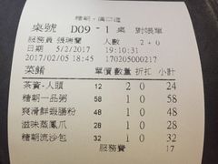 -糖朝(尖沙咀店)