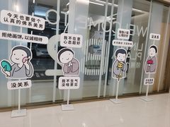 -天河领展广场