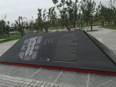 -秦文明广场