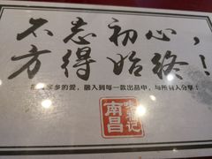 -味福记·本地特色菜(八一万达广场店)