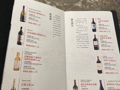-天然台1908(中建广场店)