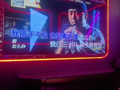 -星聚会KTV X Party(广州高德置地店)