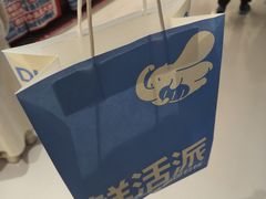 -小飞象面包公社(珠江路金鹰店)