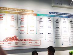 -斯坦星球AI编程·机器人科创·科学实验·信奥·思维·STEM·乐高·竞赛考级(长宁虹桥大融城荟聚中心)