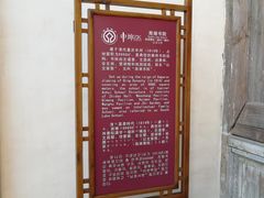 -南湖书院