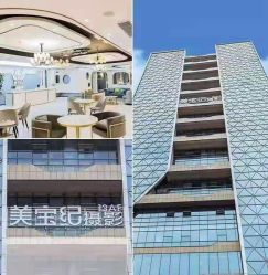 -美宝纪摄影中心(耒阳店)