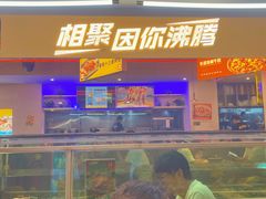 -令狐冲烤鱼·烧菜馆(达明店)