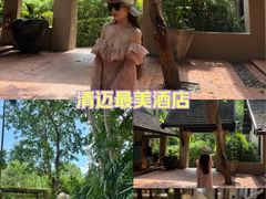 -清迈四季度假酒店Khao餐厅