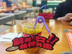 -路边羊烧烤酒场(宝带路店)