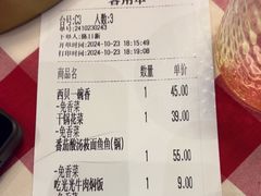-西贝(华发商都店)