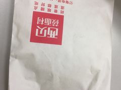 -西贝(金桥店)