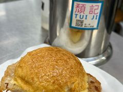 -颓记茶餐厅(夏湾店)