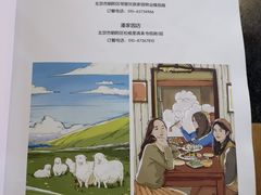 -金家老三饭庄(常营店)