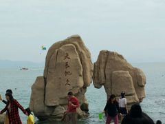 -大梅沙游艇度假酒店