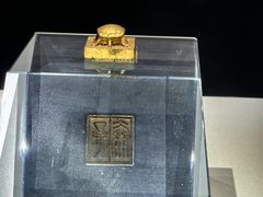 -南越王博物院(王宫展区)