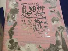 -时间仓(湘江世纪城店)