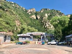 -碓臼峪自然风景区