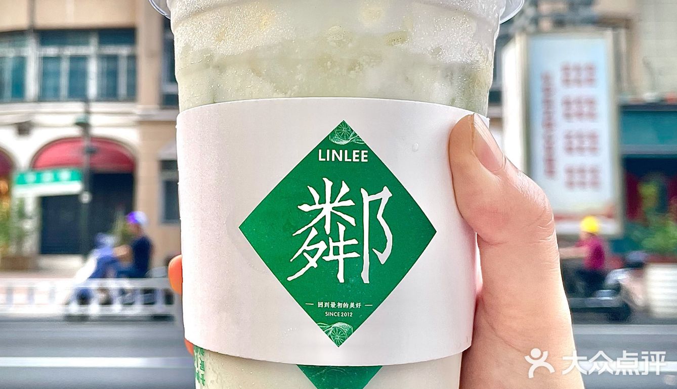 这杯海底椰柠yyds‼️柠檬茶中的白月光
