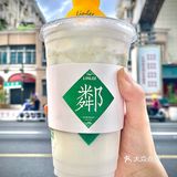 这杯海底椰柠yyds‼️柠檬茶中的白月光