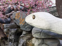 -榕记(番禺总店)