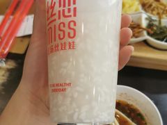 -丝恋丝娃娃(金阳国贸店)